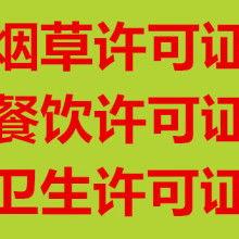 貴陽(yáng)盛創(chuàng)企業(yè)事務(wù)代理服務(wù)部 專業(yè)代理代辦，助力企業(yè)發(fā)展