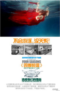 宜昌U攝影婚紗攝影夏季聚惠，定格浪漫瞬間