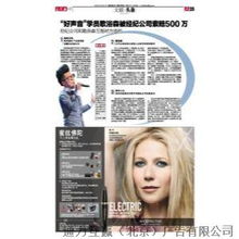 廣告發(fā)布的策略、渠道與關鍵考量