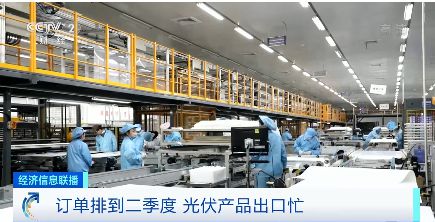 機電產品出口實現強勁開局 前兩月同比增長54.1%，小家電與光伏組件引領全球熱銷